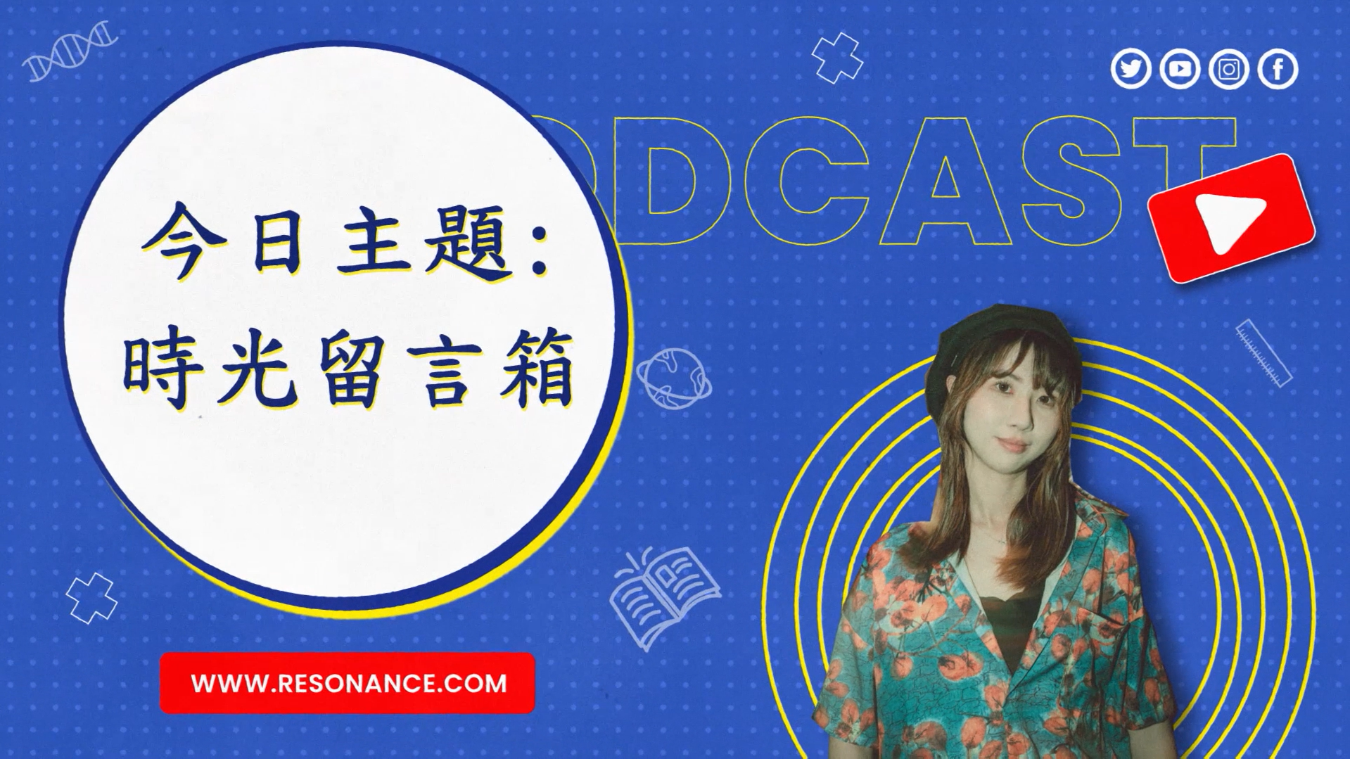 EP01