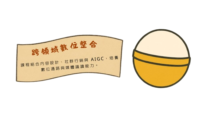 扭蛋4